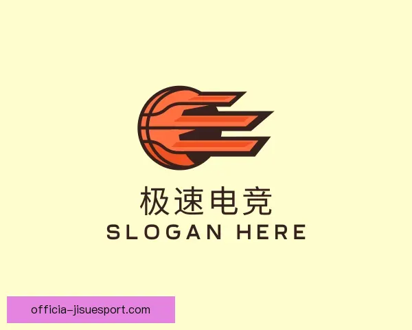 了解极速电竞官网